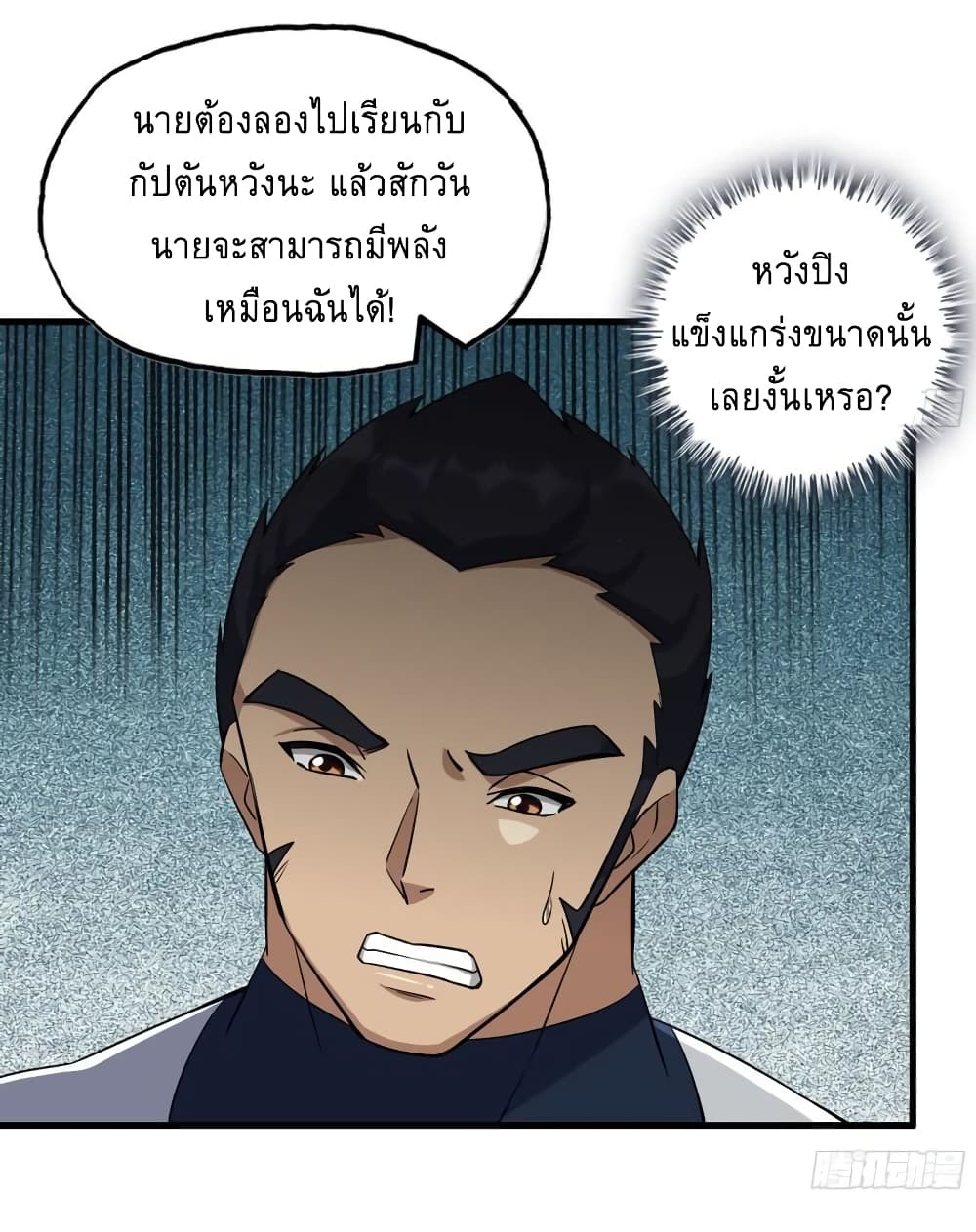 I Am Carrying Gold From 475 18